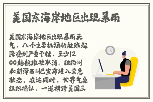旗袍全开襟做双人运动蘑菇
