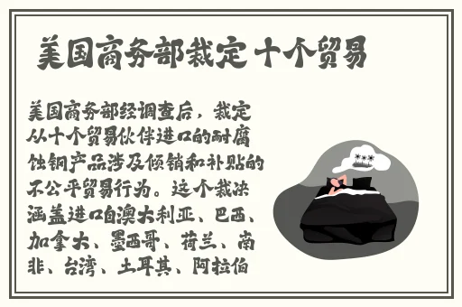 动漫人物在一起嗟嗟嗟